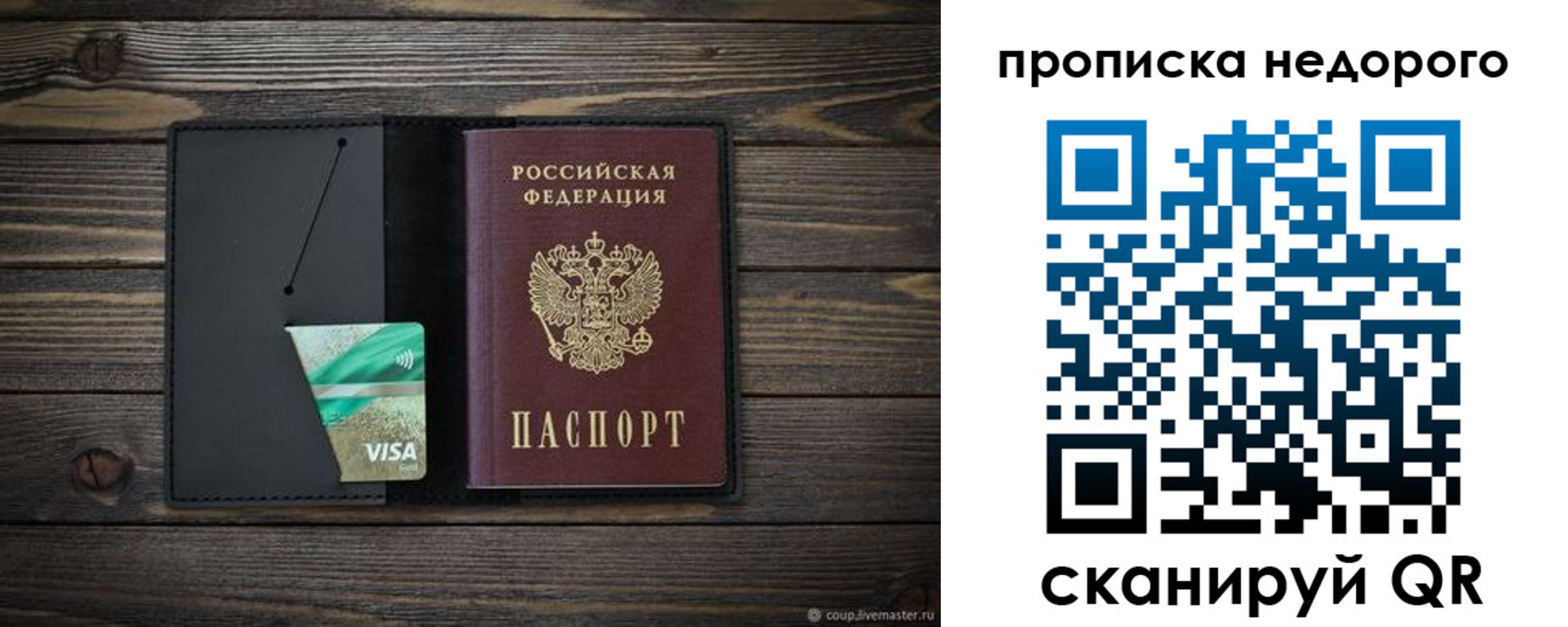 прописка иностранных граждан в Невинномысске
