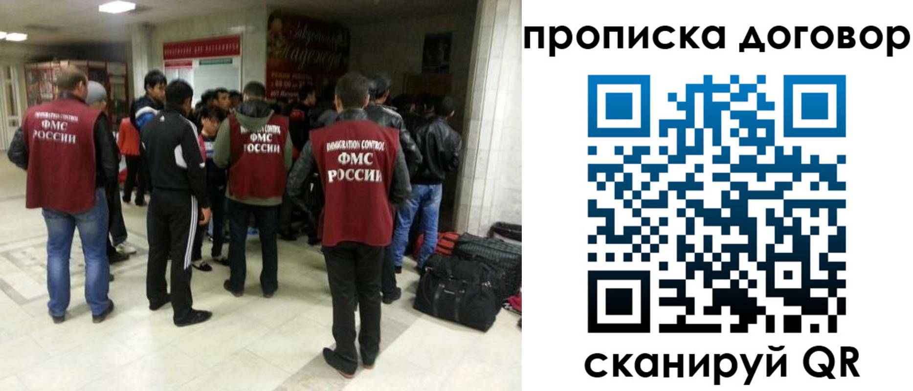 временная регистрация в квартире в Невинномысске