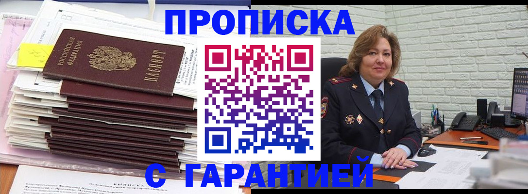 форма 3 в Невинномысске
